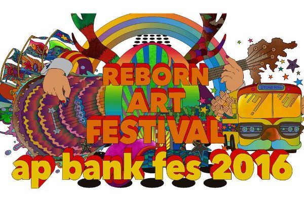 2016/6 Reborn-Art Festival×ap bank fes 2016